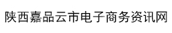 2025年淘宝新势力周官方立减玩法规则说明