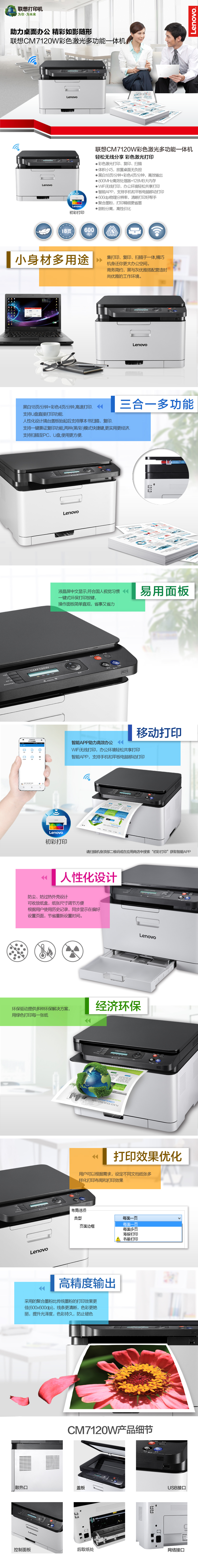 陕西嘉品云市电子商务资讯网